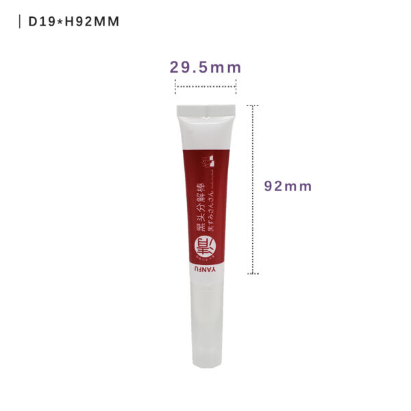 blackhead removal cosmetic packaging tube