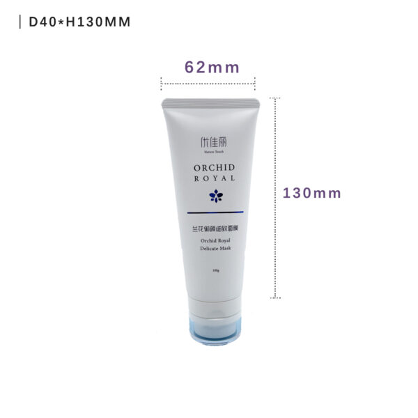 100g cleanser/mask packaging tube