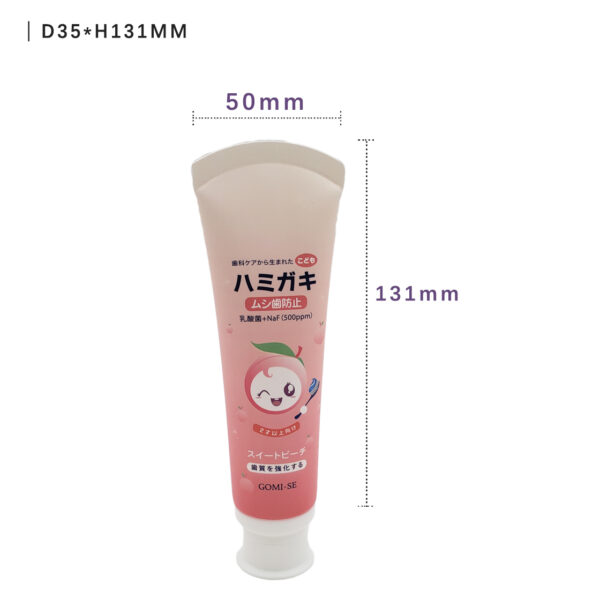 90g special sealing ABL packaging tube