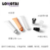 10/15/20ml PE cosmetic tube with airless pump